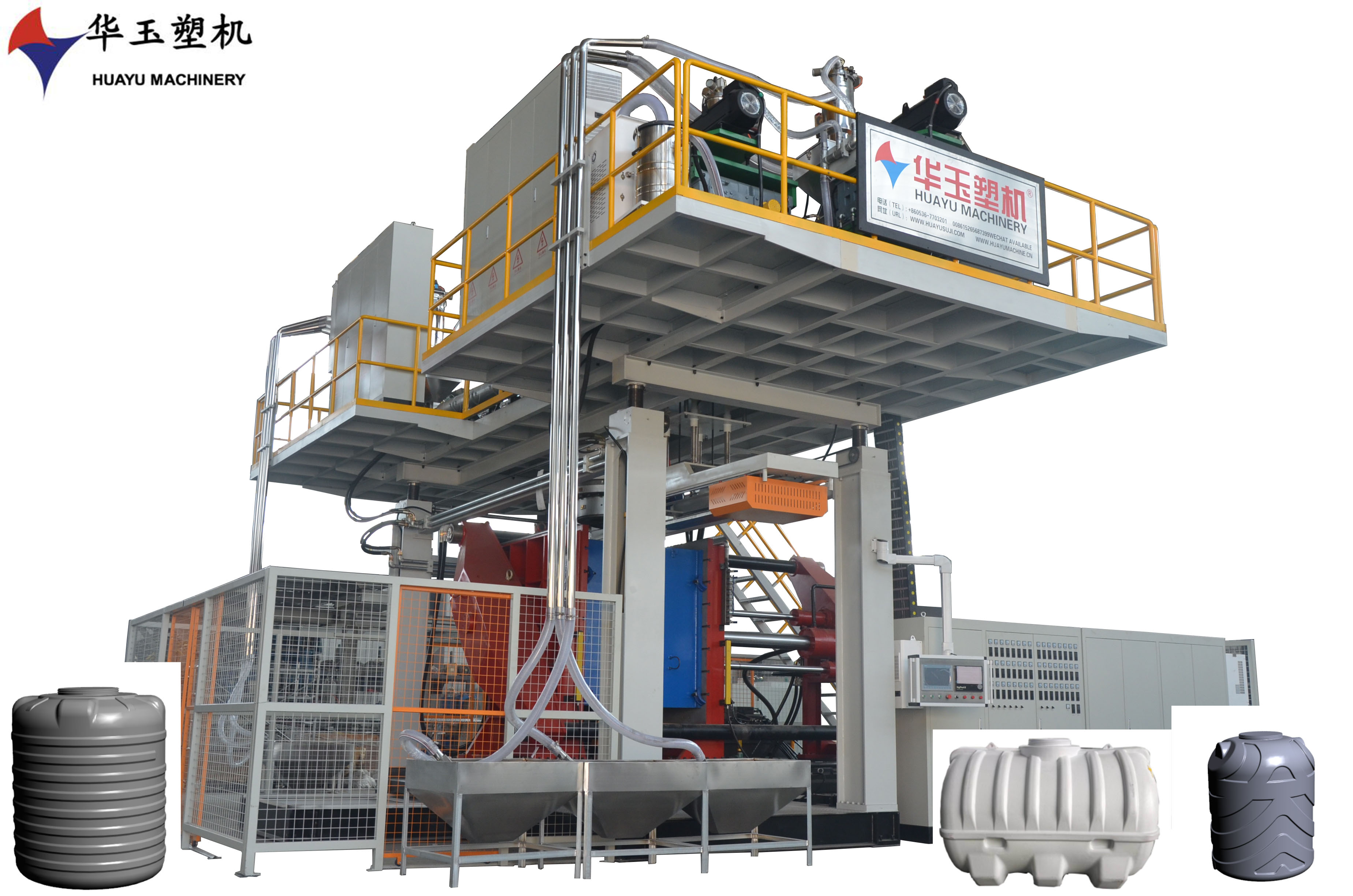 華玉5000升3層吹塑機：適用于農業大型塑料容器生產